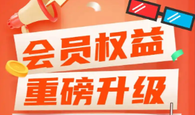 虚拟卡券批发货源展示